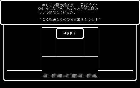 Wizardry 4 ウィザードリィ ４ プレイ日記 Metal Page